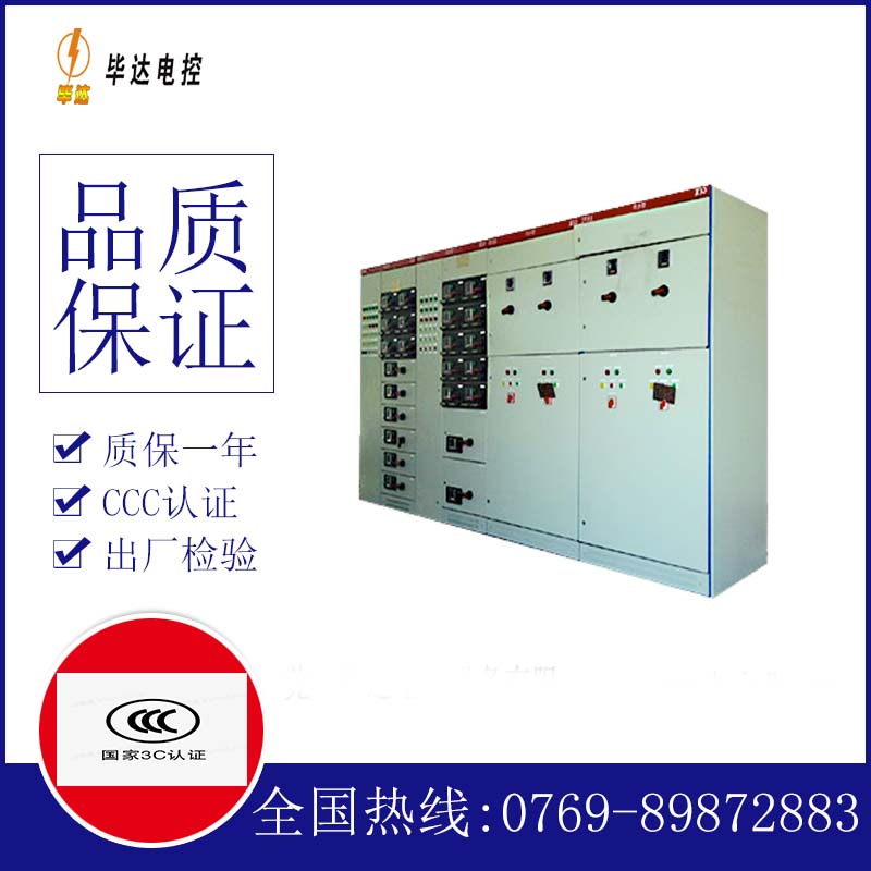 偃师并网柜