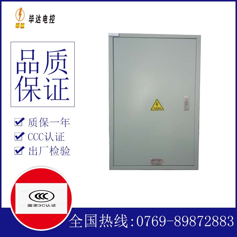 偃师汇流箱